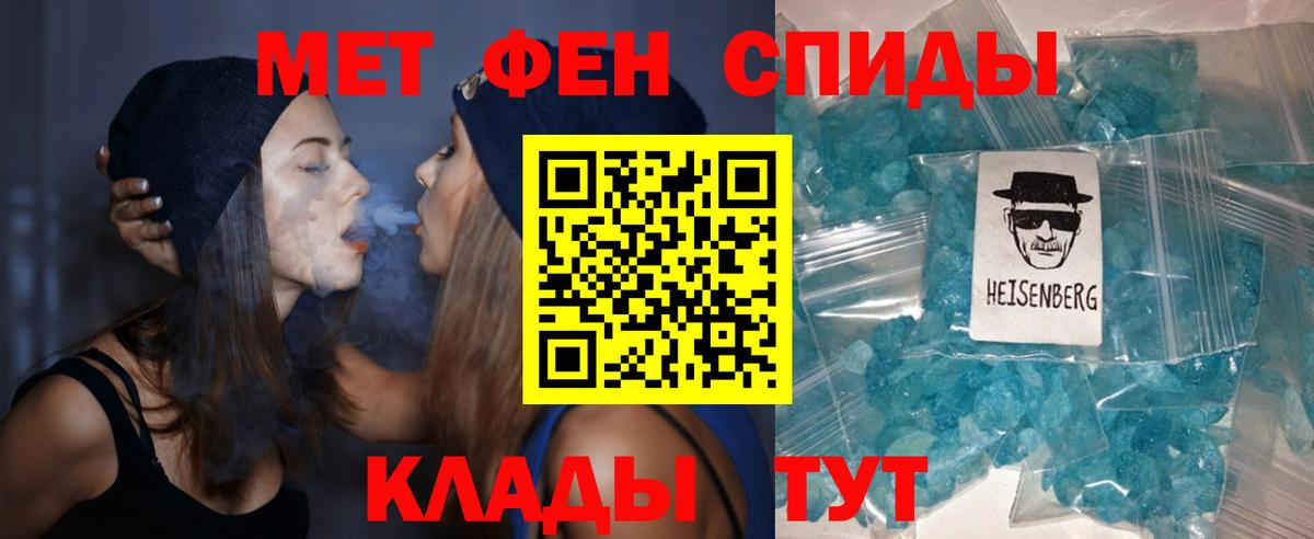 АМФ 97% Воронеж