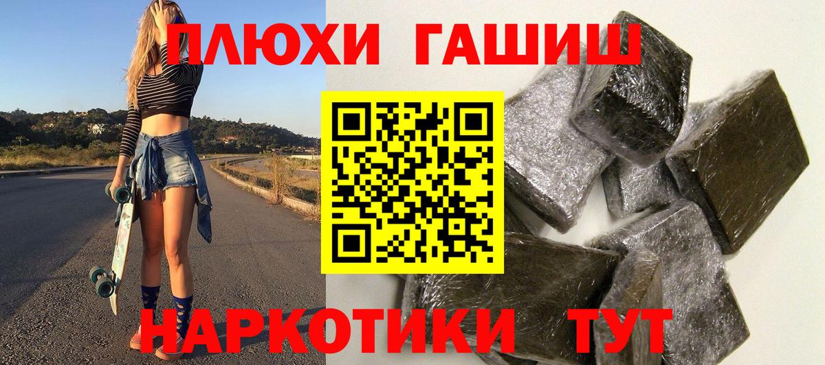 Гашиш гарик  купить наркотик  Воронеж  ГАШ Ice-O-Lator  Вход с VPN 