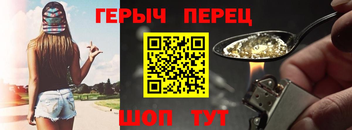 Alpha-PVP Воронеж