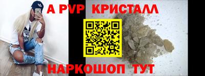 кокаин перу Бийск