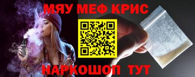 мдма Беслан