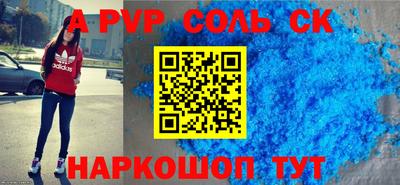 кокаин перу Бийск