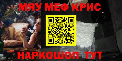 мдма Беслан