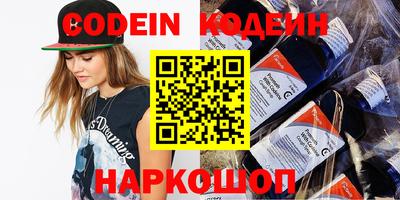 марки nbome Берёзовский