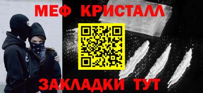 кокаин перу Бийск