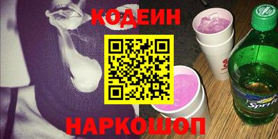 мдма Беслан