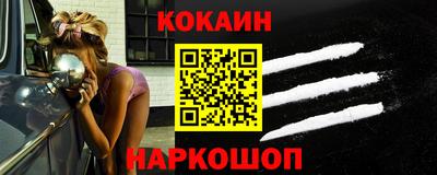 марки nbome Берёзовский