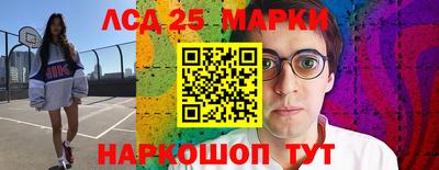 кокаин перу Бийск