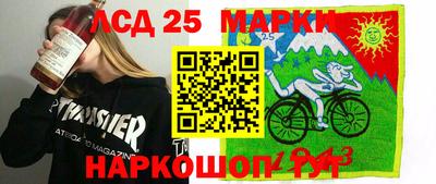 кокаин перу Бийск