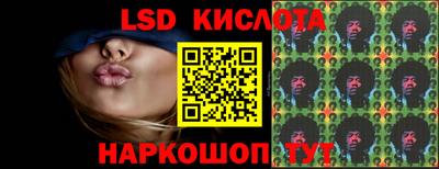 кокаин перу Бийск