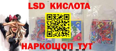 кокаин перу Бийск