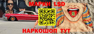 мдма Беслан