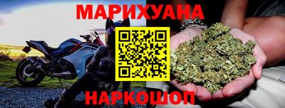 марки nbome Берёзовский
