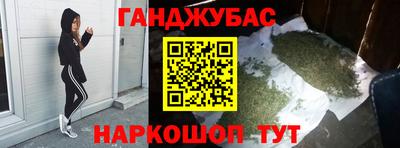 марки nbome Берёзовский