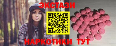 марки nbome Берёзовский