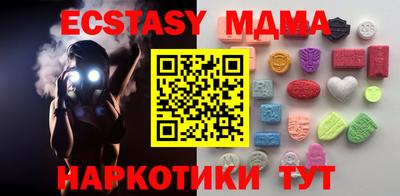 марки nbome Берёзовский