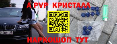 марки nbome Берёзовский