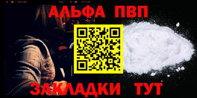 мдма Беслан