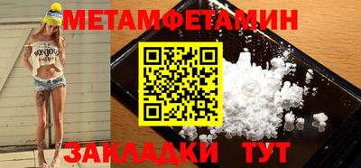 мдма Беслан