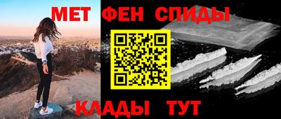 мдма Беслан