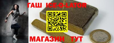мдма Беслан