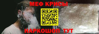 мдма Беслан