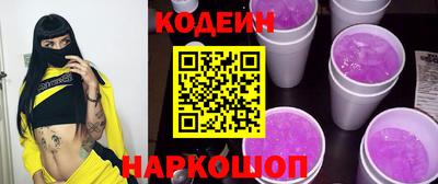 марки nbome Берёзовский