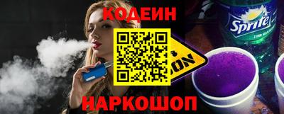 марки nbome Берёзовский