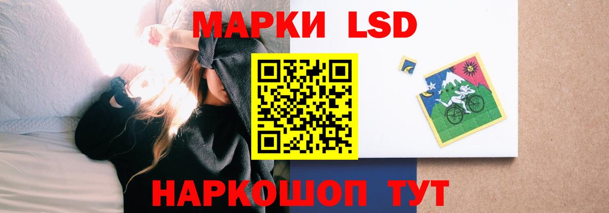 Воронеж  Лсд 25 экстази кислота  Вход с VPN  Лсд 25 экстази ecstasy 