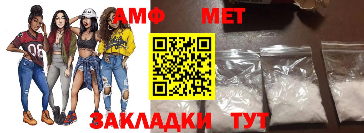 Воронеж  Метамфетамин кристалл  Метамфетамин кристалл  Вход с VPN 