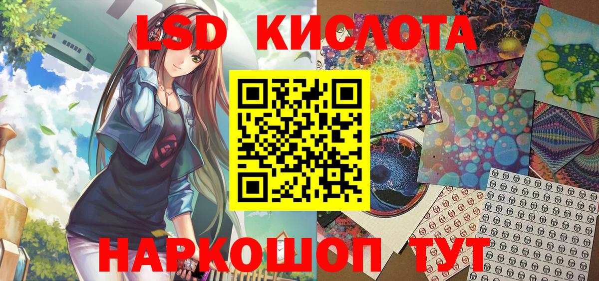 Воронеж  МАРИХУАНА  ГАШИШ  ЭКСТАЗИ  Вход с VPN  МЕФ кристаллы  MDMA  ГАШ 