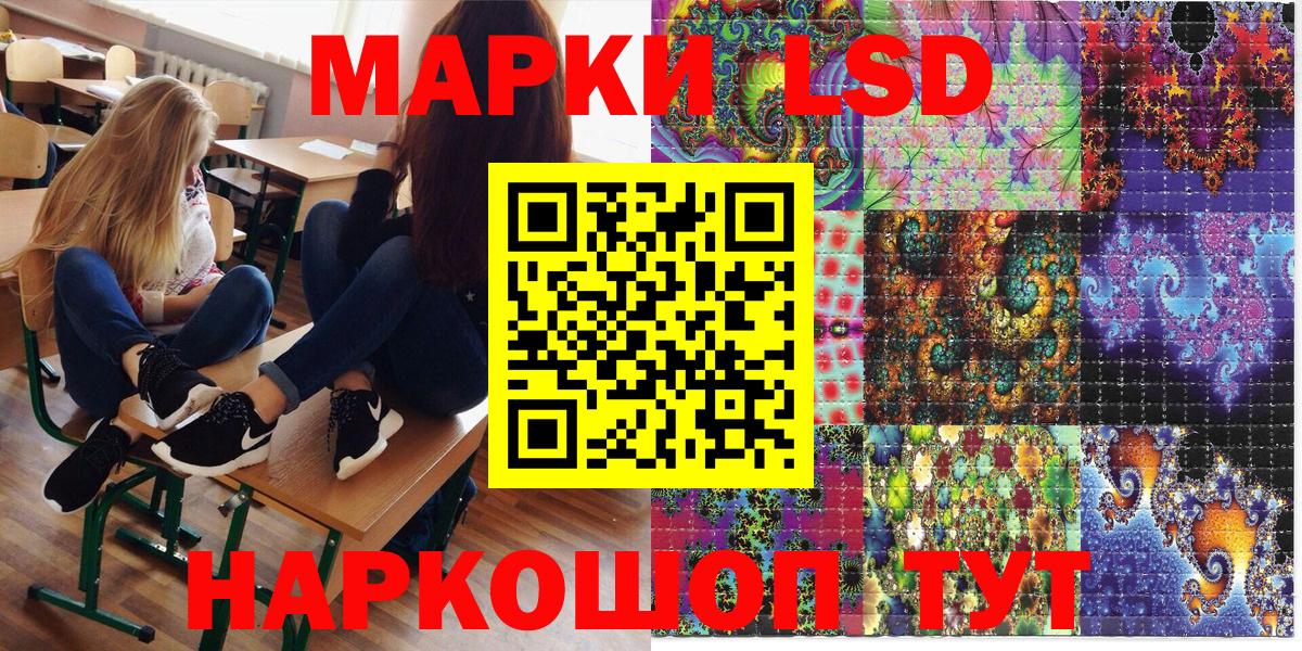 Воронеж  Марки 25I-NBOMe 1500мкг  Марки NBOMe  Вход с VPN 